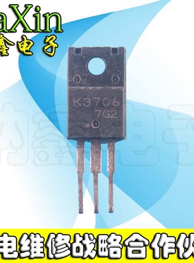 直拍就对了】原装进口拆机 K3706 2SK3706 测量好发货