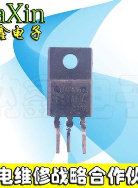 直拍就对了】原装进口拆机维修液晶.等离子常用管 F50ALW 50ALW