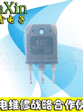 【纳鑫电子】原装进口拆机 SSH10N70 10N70 TO-247 MOS场效应管