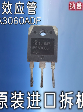 【纳鑫电子】原装进口正品FGA3060ADF 30A600V逆变器IGBT场效应管