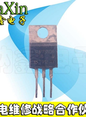 【直接拍就对了】MTP75N06HD SUP75N06 75N06 原装拆机