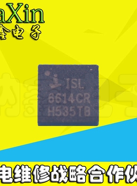 直拍就对了】ISL6614CRZ ISL6614CRH 6614CR 14CRZ 14CR