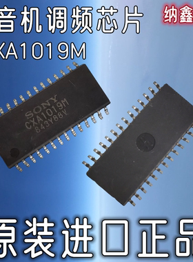 【纳鑫电子】原装进口 CXA1019M 收音机调频电路IC芯片贴片28脚
