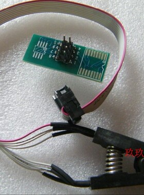 测试夹 SOP8夹子 SOIC8夹 宽窄体芯片都适用 烧录夹具