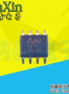 【纳鑫电子】AS1015KBT 23V/5A大功率电源IC ANI1015放大器 SOP-8