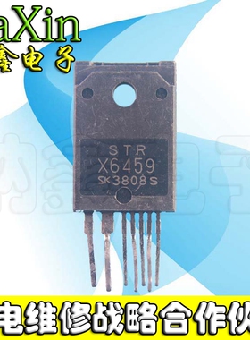 直拍就对了】STR-X6459 STRX6459 电源模块
