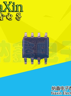 直拍就对了】 PM25LD020 液晶驱动板贴片式储存器 SOP-8