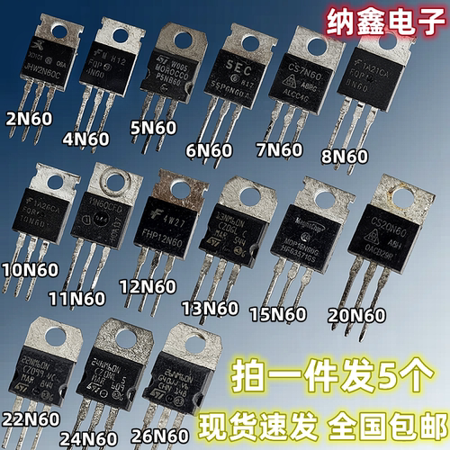 2N-26N全系列场效应管原装进口