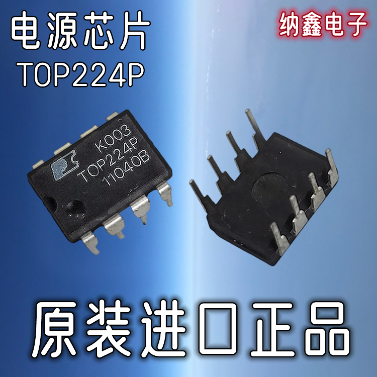 原装正品现货可以直接拍