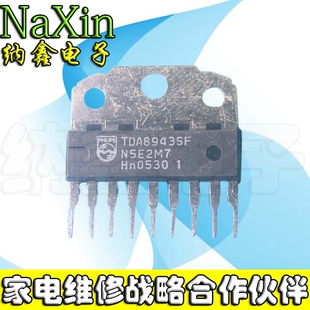 【纳鑫电子】TDA8943SF 单声道音频功率放大器