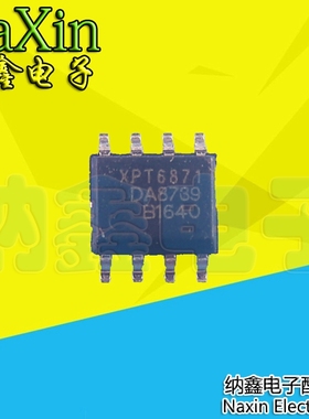 【直接拍就对了】XPT6871 封装SOP8  全新原装