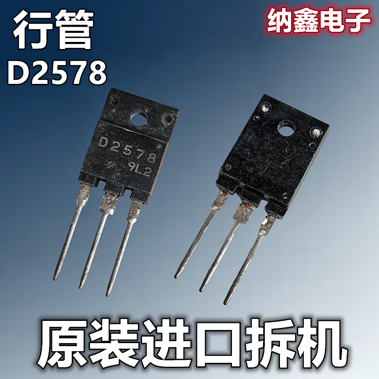 原装正品现货可以直接拍