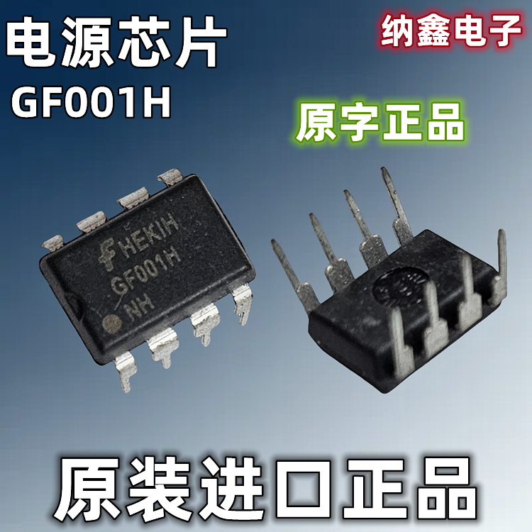 原装正品现货可以直接拍