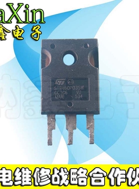 直拍就对了 皇冠店铺】 原装进口拆机 STTH60P03SW STTH60P03S