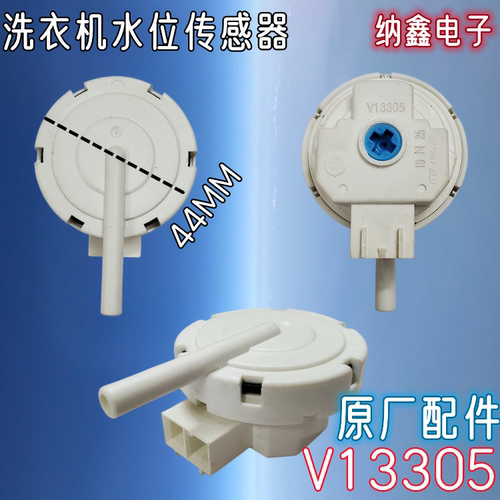V13305水位压力开关控制器