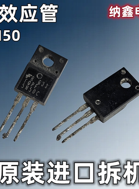 【纳鑫电子】AOTF5N50 TF5N50 MDF5N50F FQPF5N50C MOS场效应管