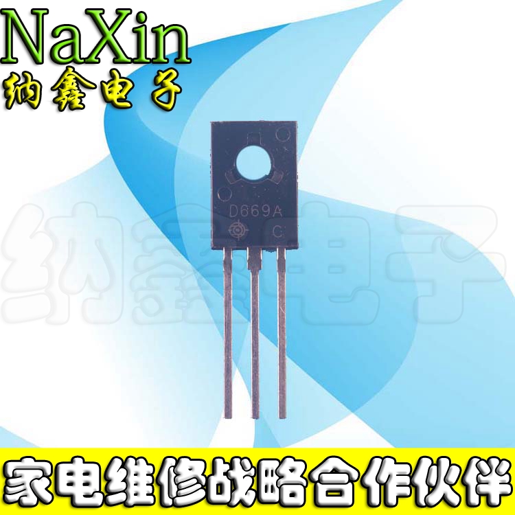 直拍就对了】原装进口拆机 D633 2SD633 TO-220 三极管 测量好