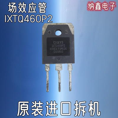 IXTQ460P2MOS场效应管