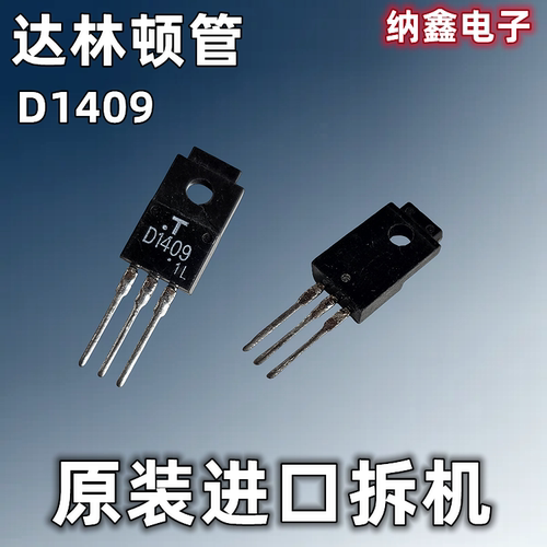 原装正品现货可以直接拍