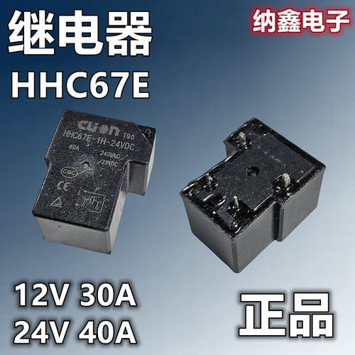 原装正品现货可以直接拍下