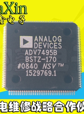 【直接拍就对了】 ADV7499BCSTZ-110 ADV7499BCSTZ QFP-100 ADI