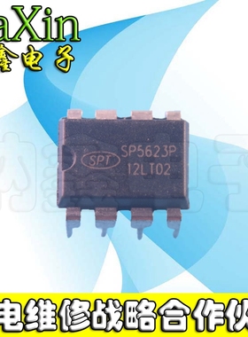 【都有货】【包邮】全新 SP5623 SP5624 SP5628 SP7623 SP7625HP