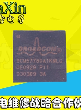 直拍就对了】网卡芯片 BCM57780A1KMLG 8CM57780A1KMLG QFN封装