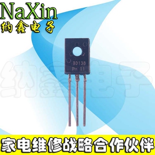 【纳鑫电子】功率三极管 BD138 PNP 1.5A/60V TO-126