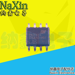 【纳鑫电子】恒流驱动芯片 PN8324 贴片SOP-8 全新原装