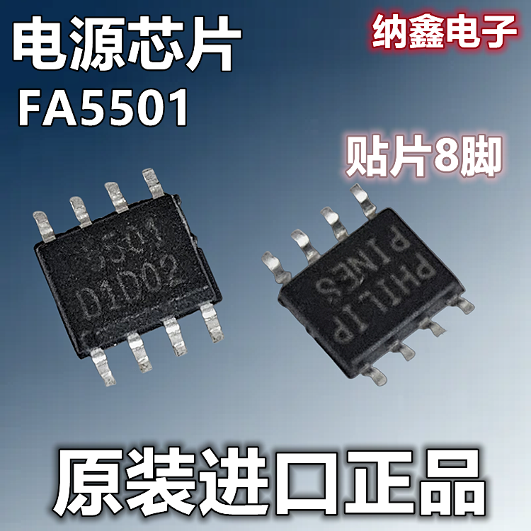 原装正品现货可以直接拍