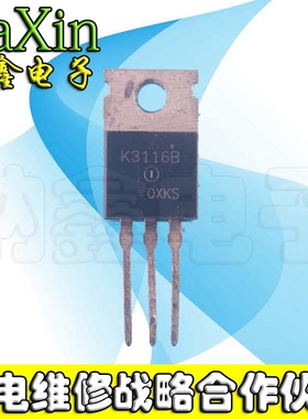 【直接拍就对了】原装拆机 K3116 2SK3116B 常用电源用场效应管