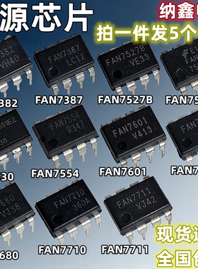 FAN7382 7387 7527B 7529 7530 7554 7601 7602C 7680 7710 7711