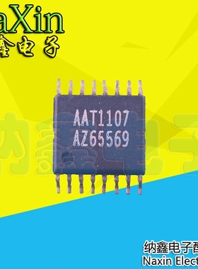 【直接拍就对了】全新原装 AAT1107 电脑液晶屏芯片