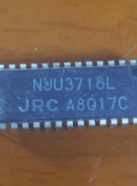 【纳鑫电子】NJU3718L可直拍 DIP 测试好