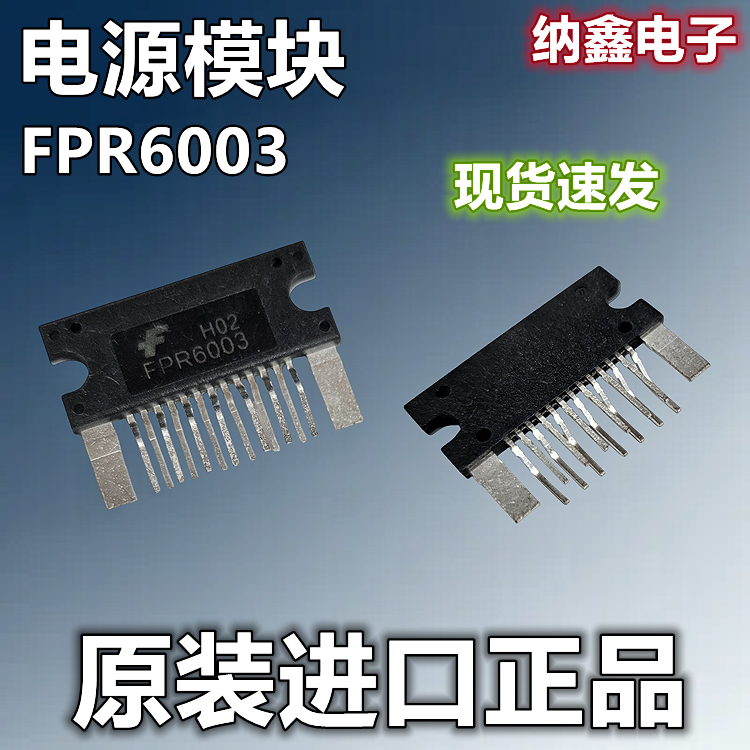 FD6M015N046M016N03FPP06R001