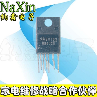【直接拍就对了】原装进口 MR4720 可直拍