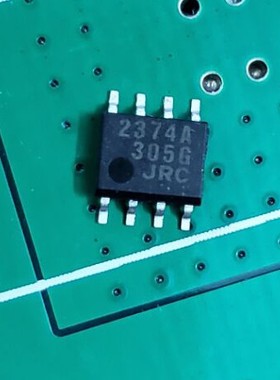 【纳鑫电子】 2374A【正常8脚】贴片sop8 JRC2374A转换器芯片ic