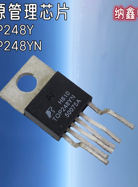 【纳鑫电子】原装进口 TOP248YN TOP248Y 电源管理芯片IC原字正品