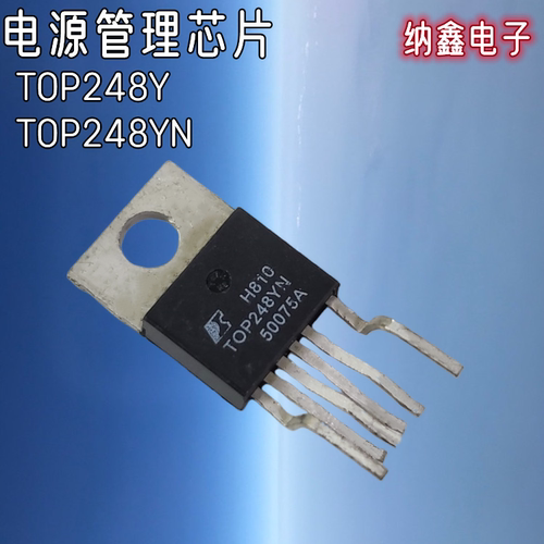 TOP248YN电源管理芯片IC