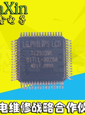 直拍就对了】TL2322ML【不带尾数】 OITLL-0028A 全新液晶芯片