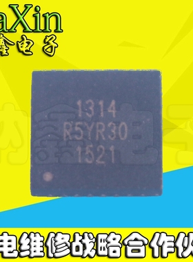 【纳鑫电子】ICN1314 丝印：1314 全新原装贴片 QFN 芯片