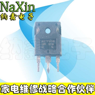 直拍就对了】进口拆机单向可控硅40TPS08 40TPS08A 40A/800V