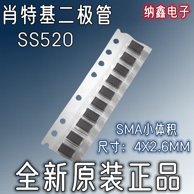 原装正品现货可以直接拍