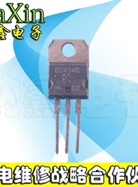 【纳鑫电子】进口拆机 BDX34C BDX34 PNP达林顿三极管 10A100V