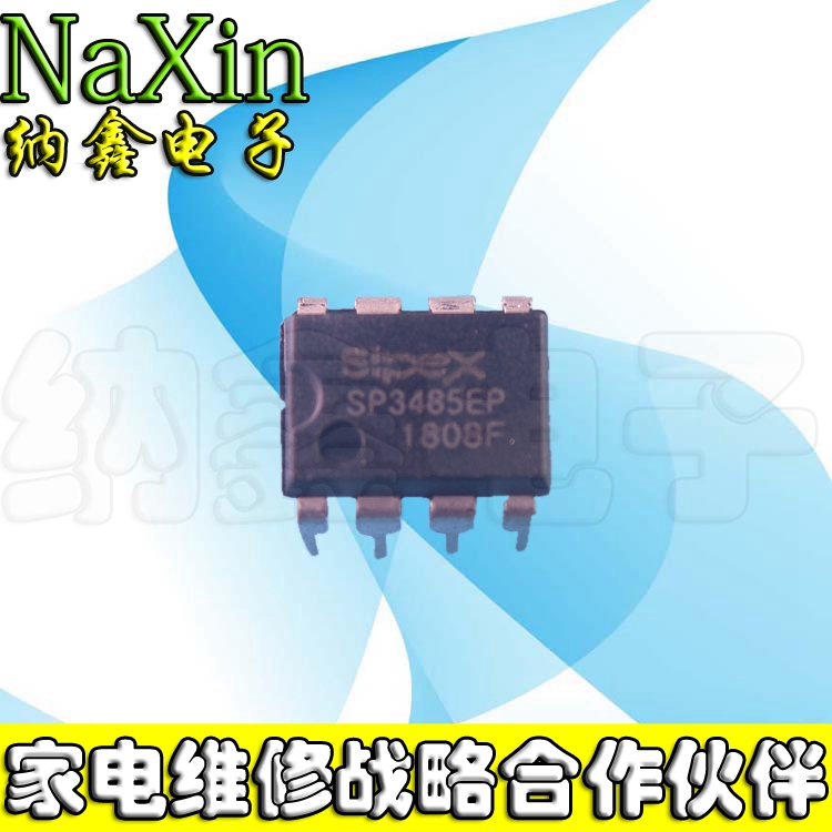 【纳鑫电子】全新 SP3485 SP3485EEP SP3485CP DIP 热卖现货