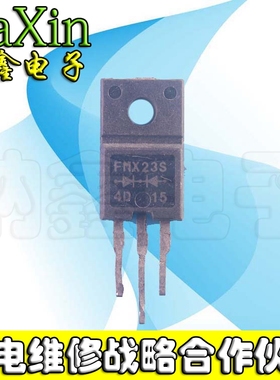 【直接拍就对了】FMX23S 进口拆机整流二极管