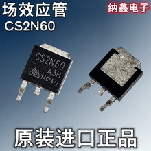【纳鑫电子】CS2N60 SVF2N60D KF2N60G FQD2N60C D2N60 02N60L
