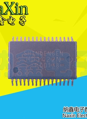【5个包邮】全新原装 MD1422N进口液晶芯片贴片