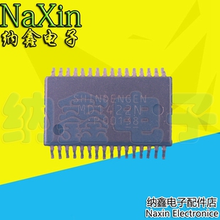 【5个包邮】全新原装 MD1422N进口液晶芯片贴片