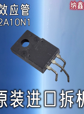 【纳鑫电子】原装进口 TK22A10N1 K22A10N1 MOS管场效应管TO-220F